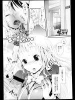 [ムクイ] Sweet☆Suite