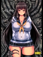 [石村屋]ハリシキ(艦隊これくしょん-艦これ-)