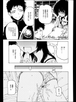 [ベンジャミン] だって、やっぱり・・・