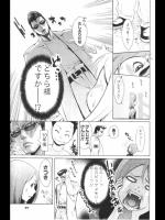 [三上キャノン] 愛羅武勇！