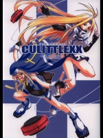 [Cu-little2 (べてぃ, まぎぃ)] くりとるだぶるぺけ (ギルティギア)