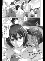 [大秦国王安敦] お姉ちゃんにはとどかない