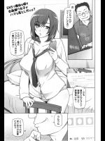 [三糸シド] あの自撮り娘がついにAVデビュー！