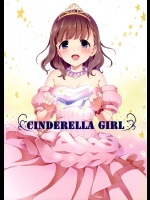 (C87) [とっとととめきち (とめきち)] CINDERELLA GIRL (アイドルマスター シンデレラガールズ)_3