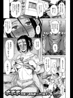 おねえちゃんはソレを許さない!