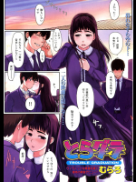 [むらろ] とらグラ