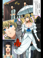 [春画絵巻] 姫エルフに性奴隷として買われたショタの話