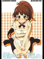 [BlueBrand] 種島さんと佐藤くん。  (WORKING！！)