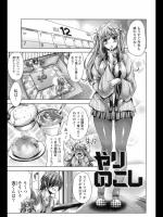 [LapisLazuli]やりのこし