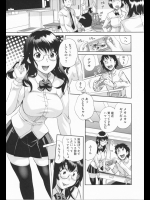 クラスの女の子とゲームで勝負!!格闘ゲー素人のはずなのに惨敗wwwwって何オナってるんだ!?エロいことしたら集中力が上がるって。。。。俺のスティックをだなwwwwww【みつや 同人誌・エロ漫画】