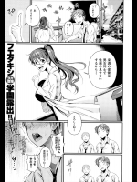 [フエタキシ] ふたりの保健