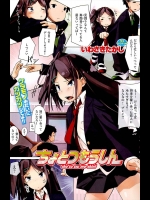 [いわさきたかし] ちょとつもうしん