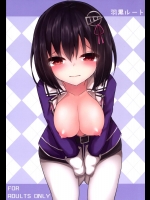 [となみなしずみ(水科湊)] 羽黒ルート (艦隊これくしょん-艦これ-)_2