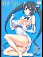 [GEGERA STANDARD]NYU-BAKU 乳縛 (ダンジョンに出会いを求めるのは間違っているだろうか)