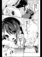 [ユイザキカズヤ] ヤミコは宇宙に憧れる。
