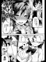 [ぶーち] HENTAI♥ハラスメント 全2話