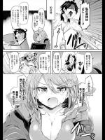 [神谷ズズ] 雨のち妹