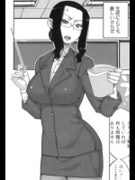 [高津]夢みたいなホントの話。_2