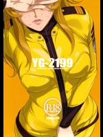 (C84) [C.N.P (clone人間)] YG-2199 (宇宙戦艦ヤマト2199)_3