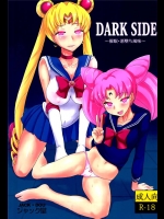 6859050(C85) [ジャック堂 (ジャック)] DARK SIDE ～催眠・悪墜ち風味～ (美少女戦士セーラームーン)