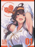 ふぇちこれVol.1          