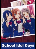 ほのかとことりちゃんが仲良くなりすぎた結果、海未ちゃんが…海未ちゃんがーーー!!!【ラブライブ! 同人誌・エロ漫画】