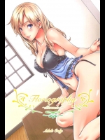 [クランク・イン]Floriography ～Marmelo～(オリジナル)