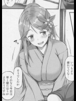[サエモン]天城とイチャx2したい!!