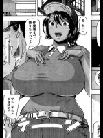 [篠塚裕志]デリバリーセックス