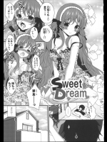 [うた乃] Sweet Dream