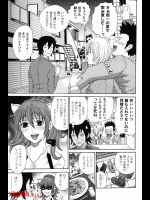 正しい彼女の愛し方16