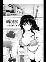 ヤリチンだと思われてた男の子が勇気を出して好きな娘に告った結果、突然服を脱ぎ出してパイズリ始めてくれた!?でも本当は童貞と処女なんだけどねwww【むこうじまてんろ 同人誌・エロ漫画】