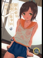 [極彩色(彩社長)] 潜らせっぱなしちゃいます？ (艦隊これくしょん-艦これ-)_3