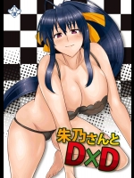 エレナ様と僕。          