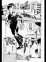 [木谷さい] Wee・Wee