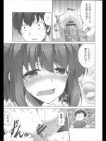 [石神一威] 色んな顔が見たいから