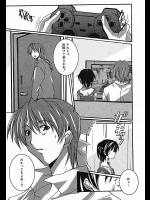 [PONPON] ふたりあそび