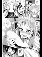 [ワカメさん] Goinビッチ