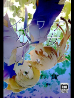 秋雲と風雲が体液まみれになりながらレズエッチしちゃいます!