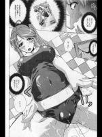 [鳳まひろ] 姉ちゃんとスク水ニーソでえっち