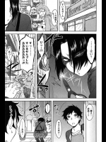 コワモテなのに花屋で店長代理しているお姉さんが実は超照れ屋で可愛い女の子だったｗｗｗ【Dr.P 同人誌・エロ漫画】