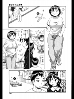 [RaTe] ぽちゃねえ