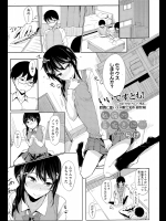 [らげ] 勉強の息抜きに・・・