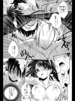 [叶竜児] DVD、しよ？